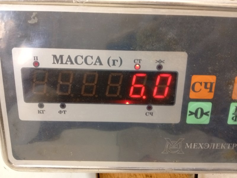 Усилитель переднего бампера