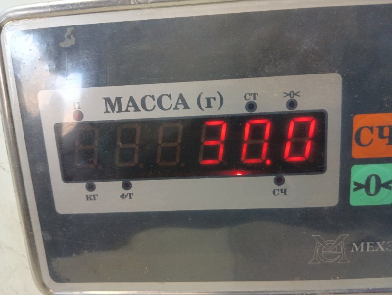 Рессора задняя