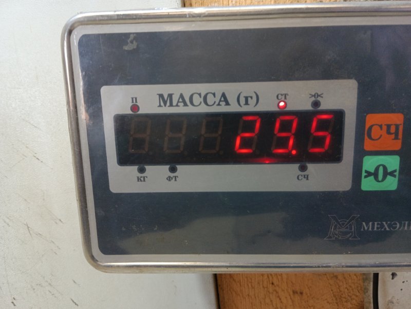 Рессора задняя