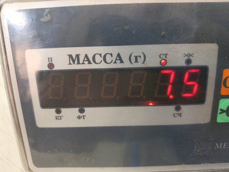 Маховик