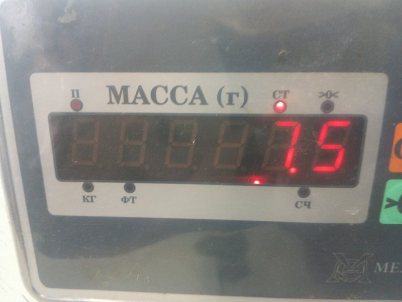 Усилитель переднего бампера