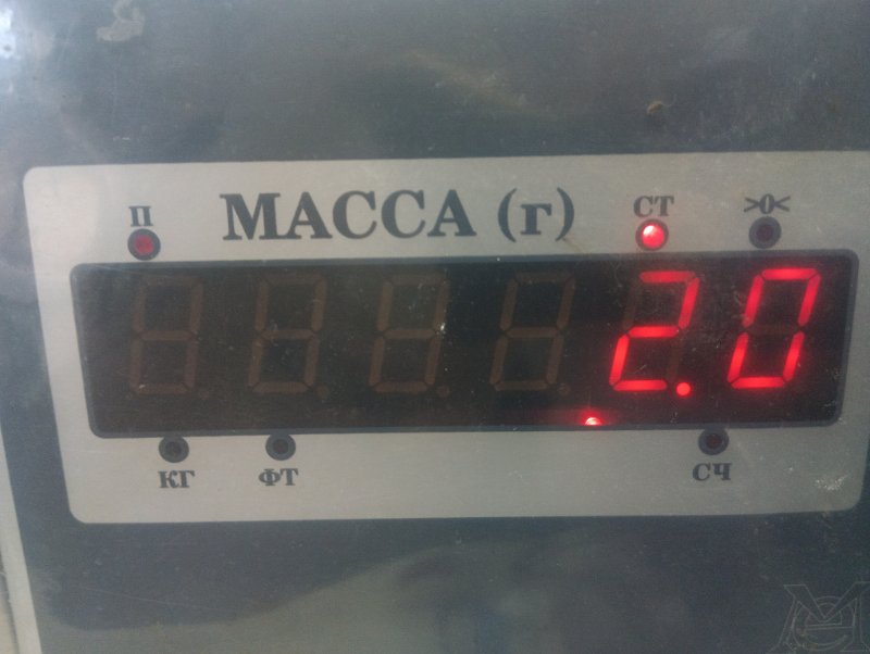 Обшивка двери багажника