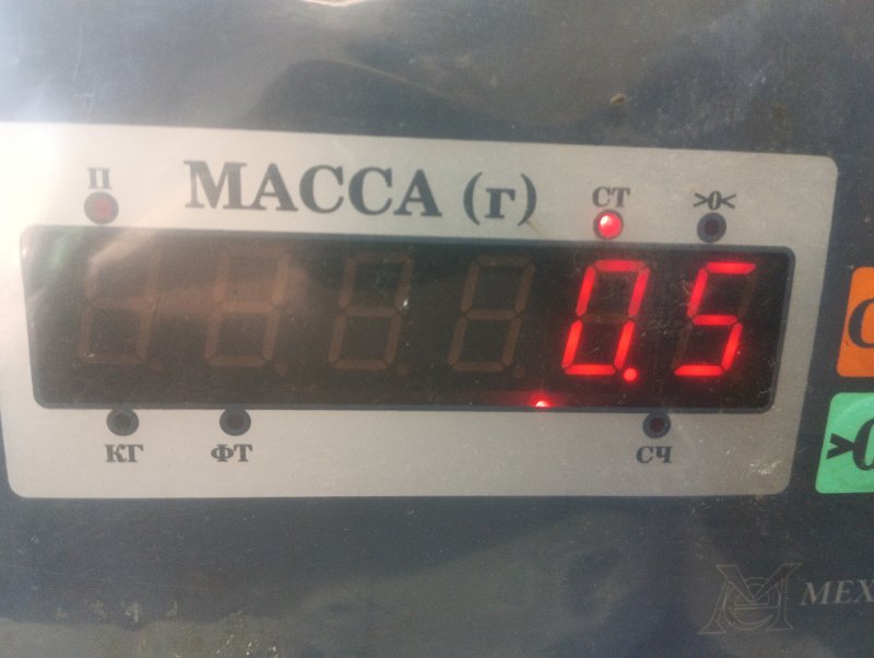 Планка под лобовое стекло