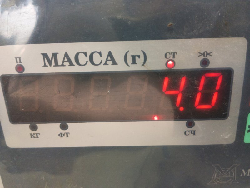 Усилитель переднего бампера