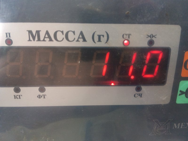 Сиденье салонное