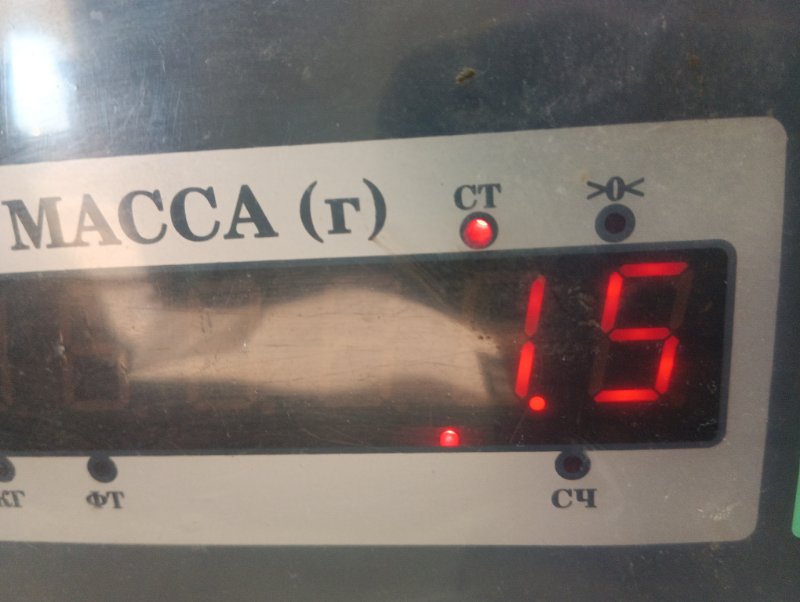 Накладка на порог (наружная)