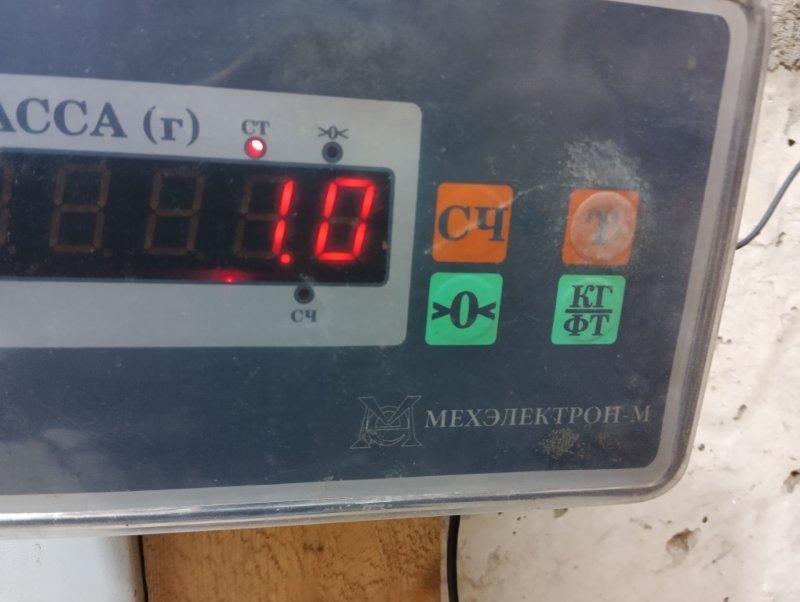 Планка под лобовое стекло