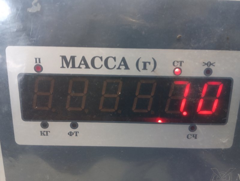 Маховик