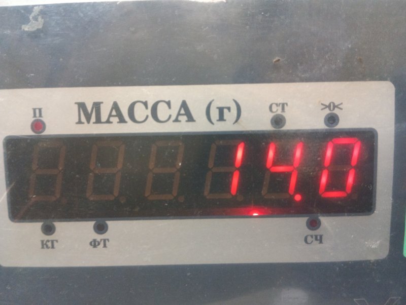 Бак топливный