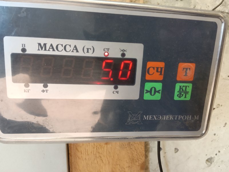Усилитель переднего бампера