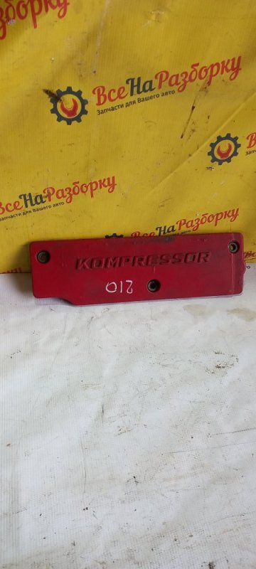 Декоративная крышка двигателя