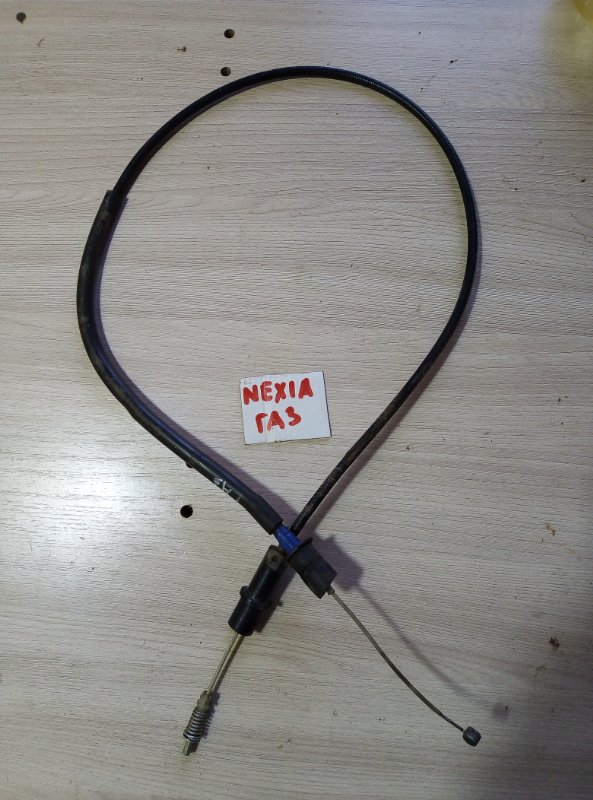 Тросик газа