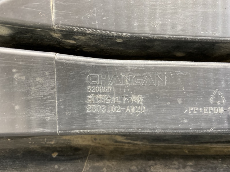 Бампер передний