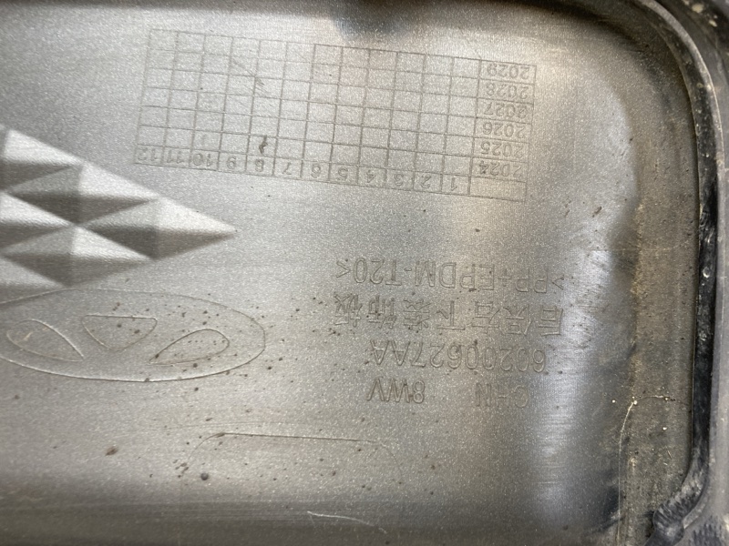 Бампер задний