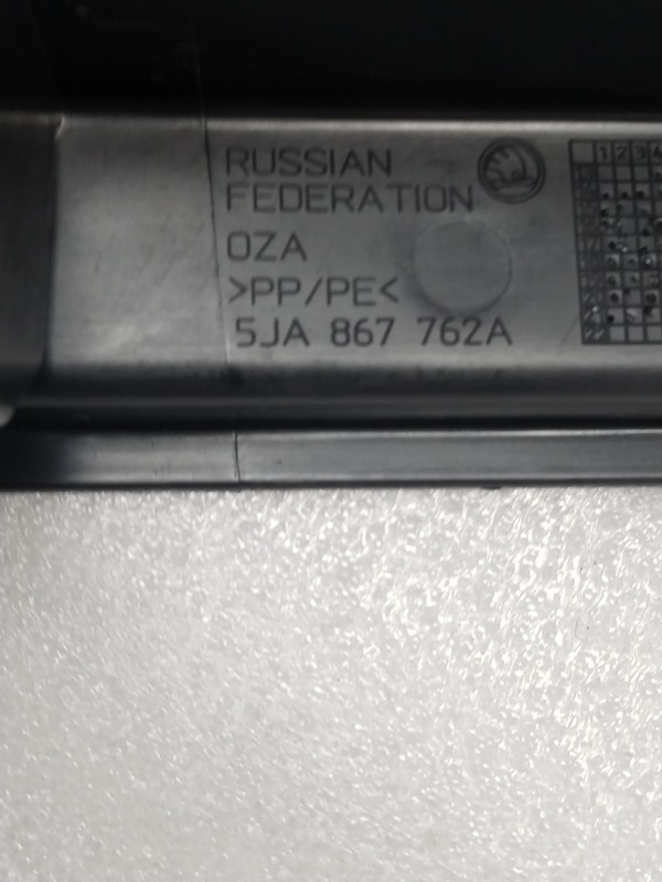 AP-0012894774 AP-0012894774