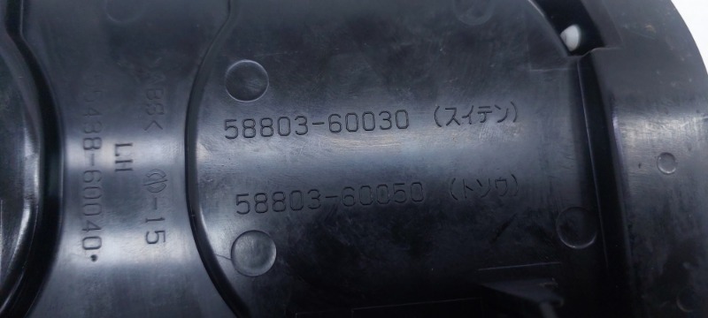 AP-0016156035 AP-0016156035